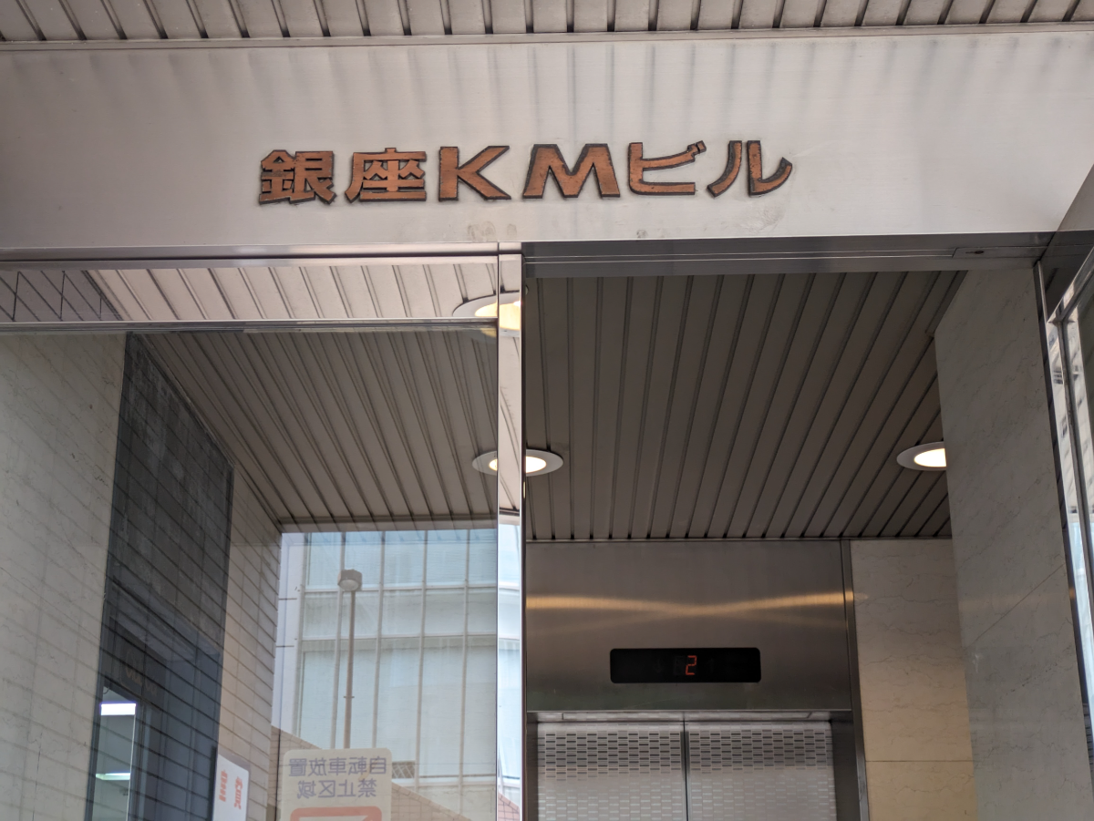 fresh/building/J00100389185_8