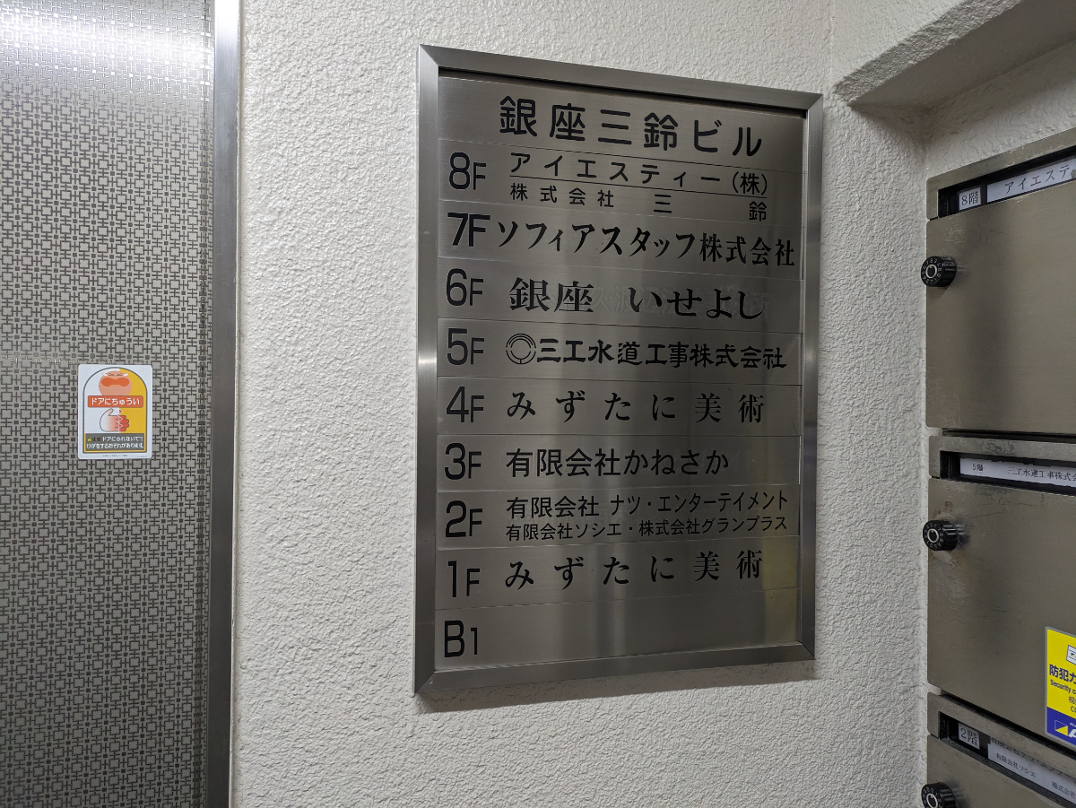 fresh/building/J00100389189_66