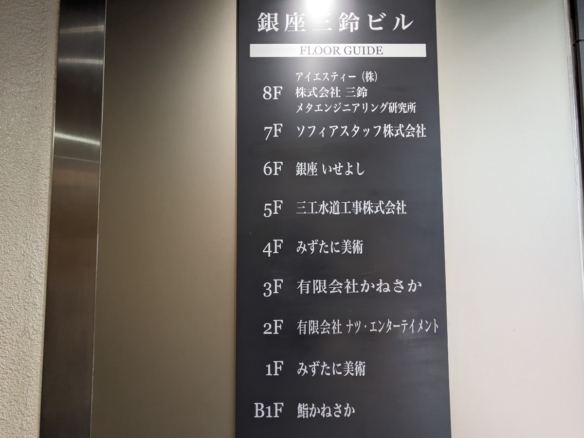 fresh/building/J00100389189_67
