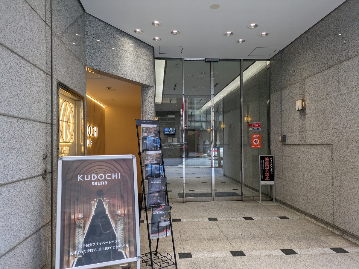 fresh/building/J00100389191_12