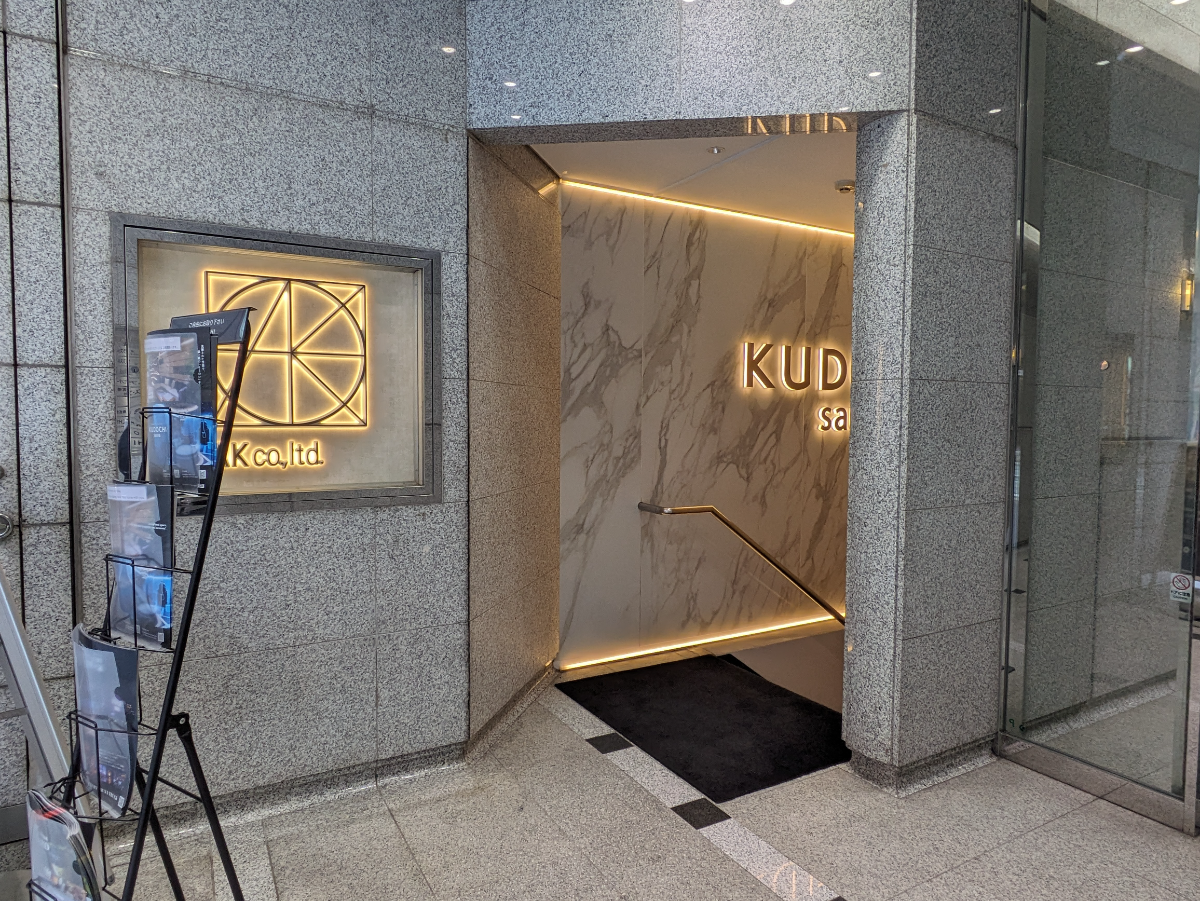 fresh/building/J00100389191_13