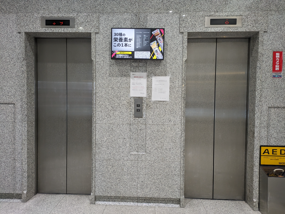 fresh/building/J00100389191_4