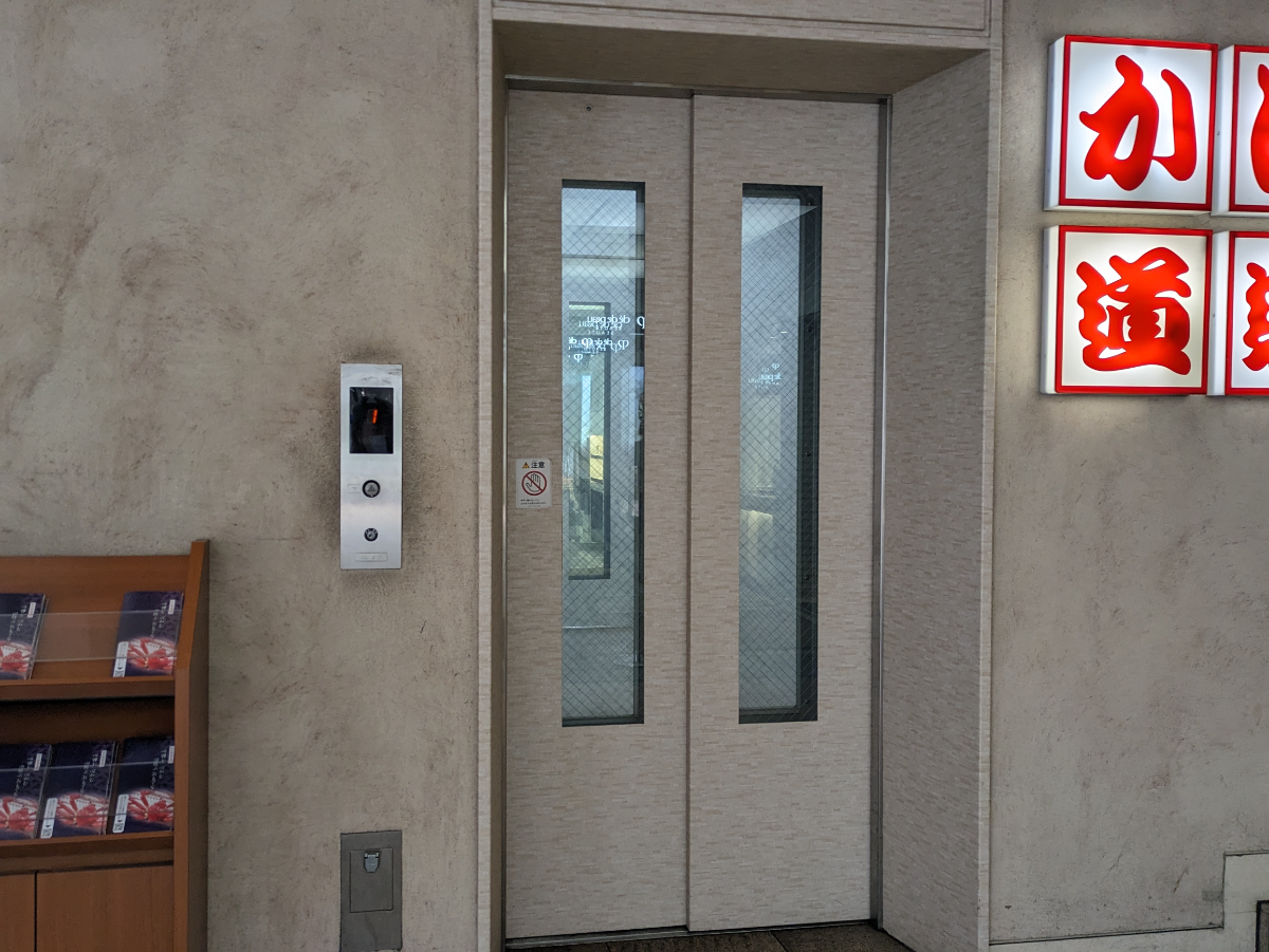 fresh/building/J00100389193_4