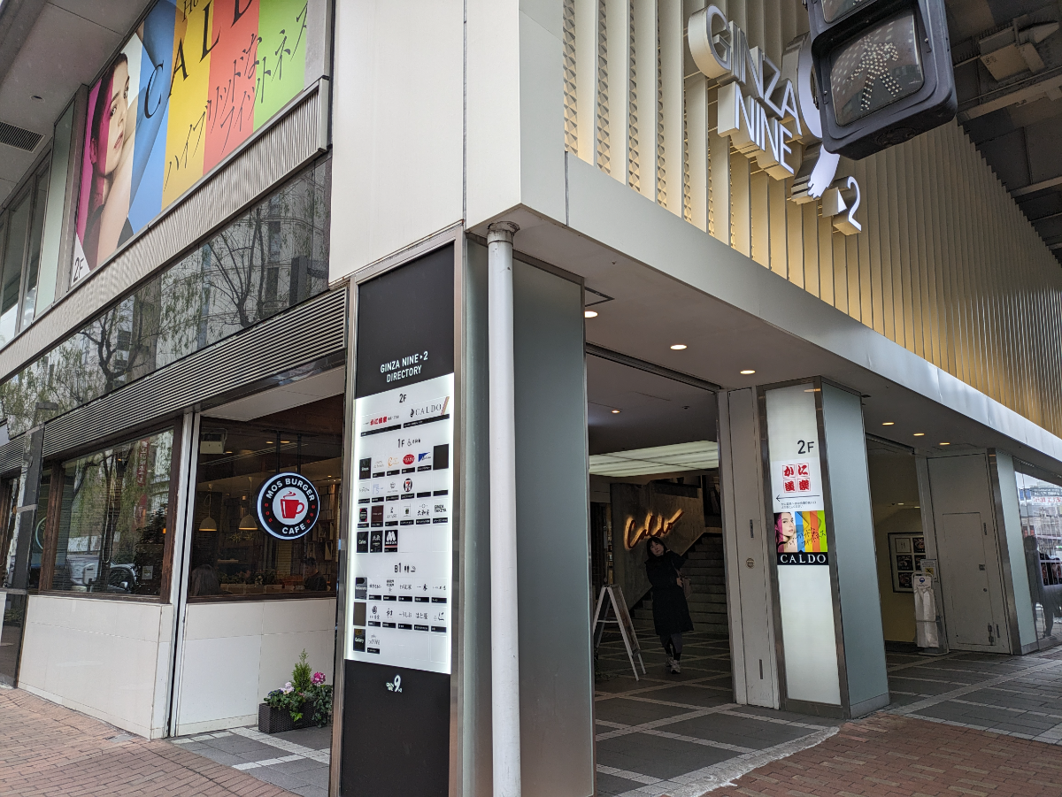 fresh/building/J00100389193_6