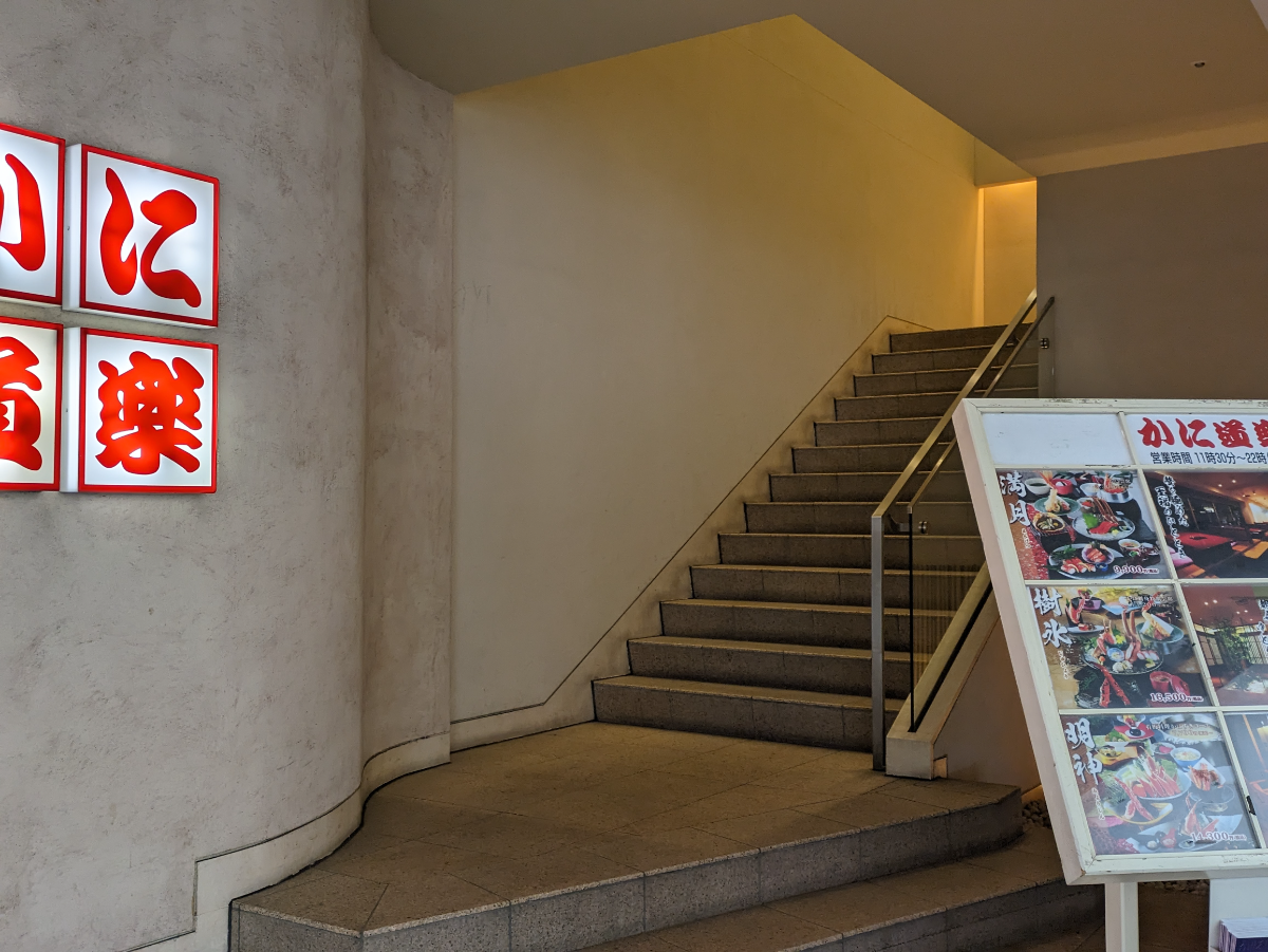 fresh/building/J00100389193_9