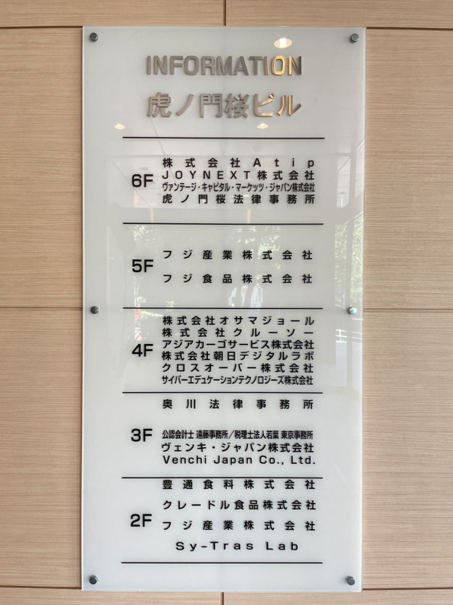 fresh/building/J00100389196_67