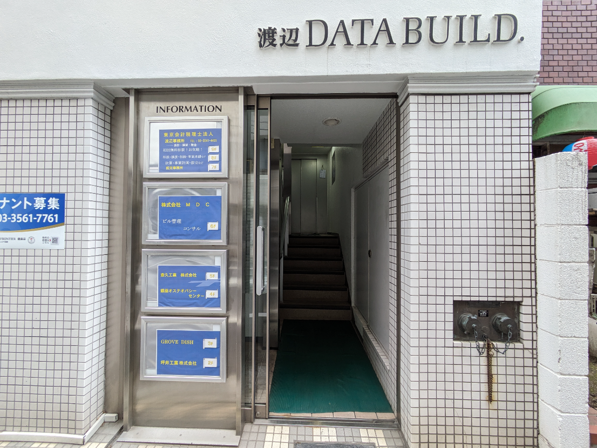 fresh/building/J00100389200_3