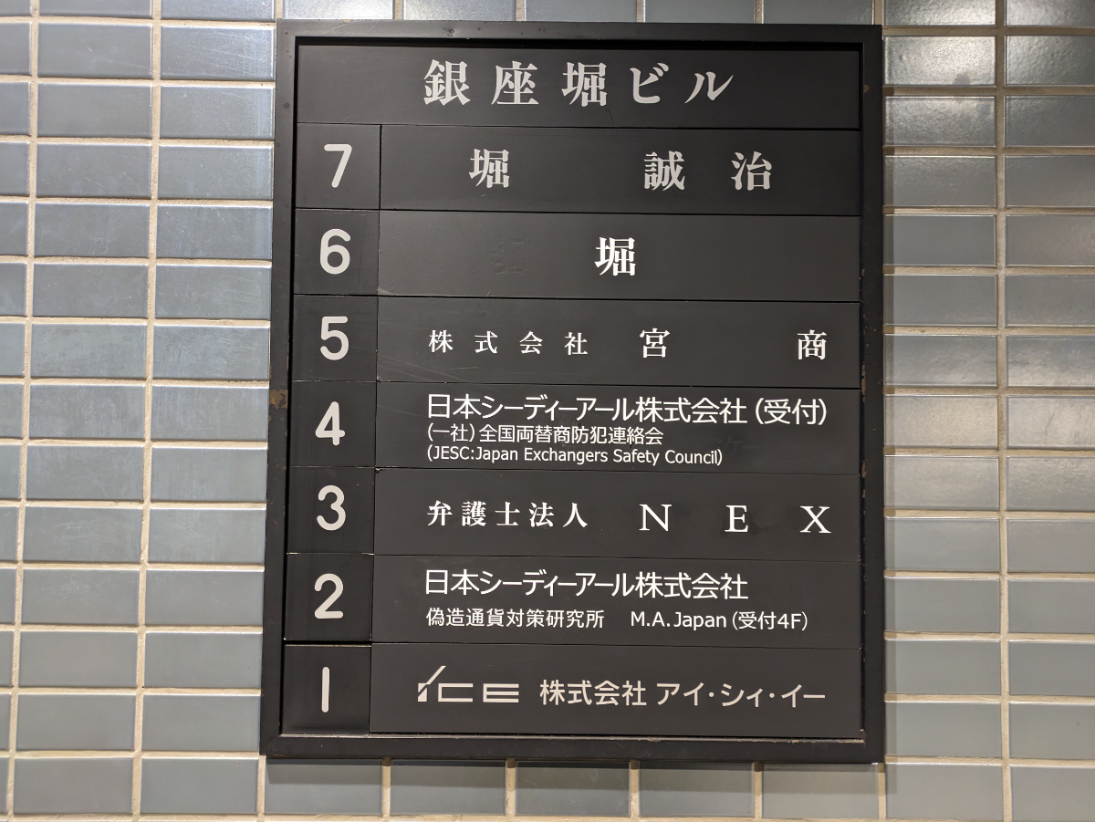 fresh/building/J00100389201_67