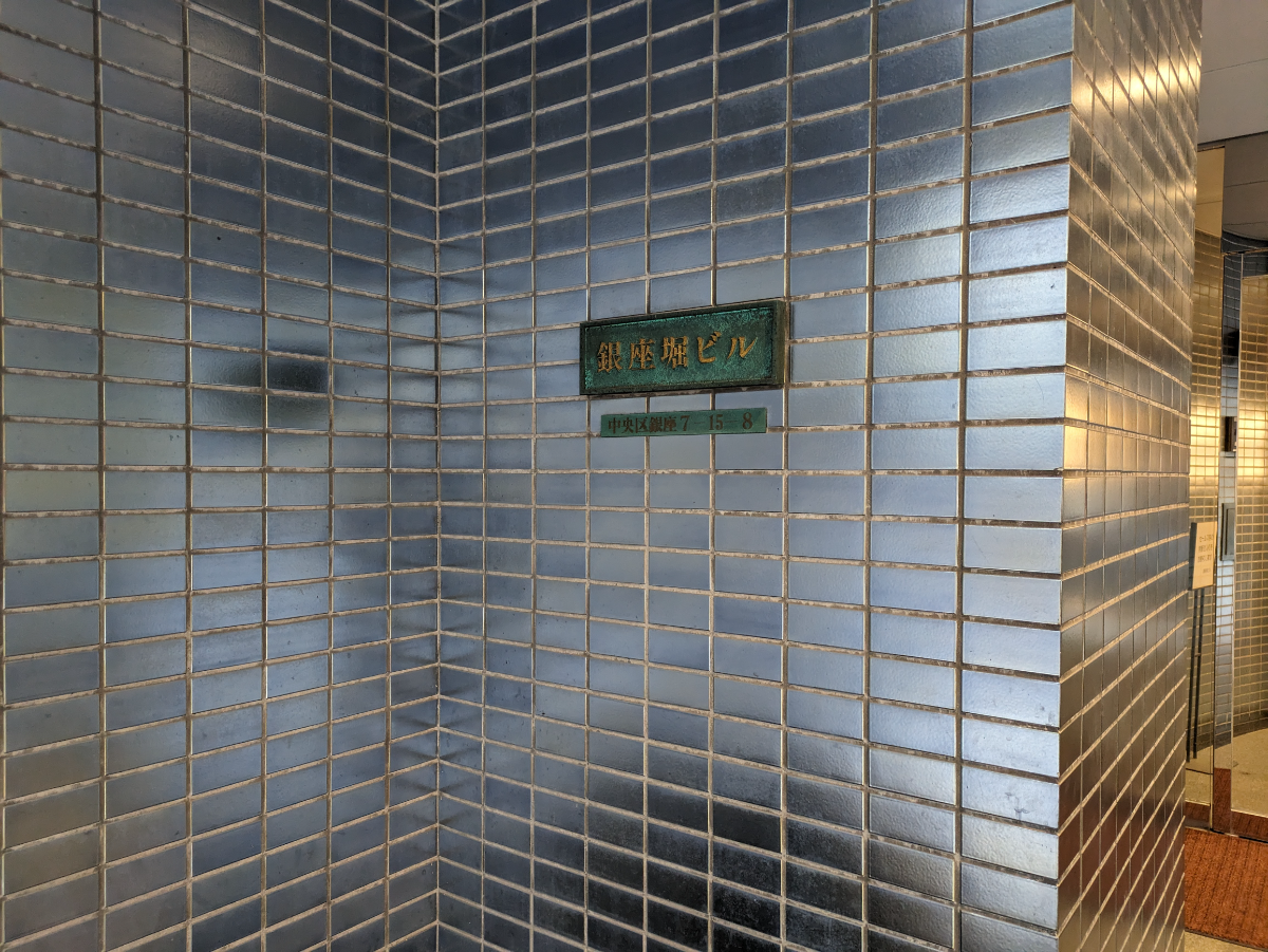 fresh/building/J00100389201_7