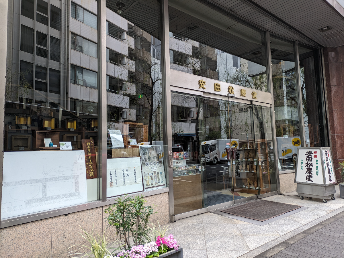 fresh/building/J00100389202_3