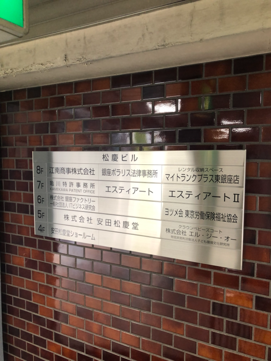 fresh/building/J00100389202_67