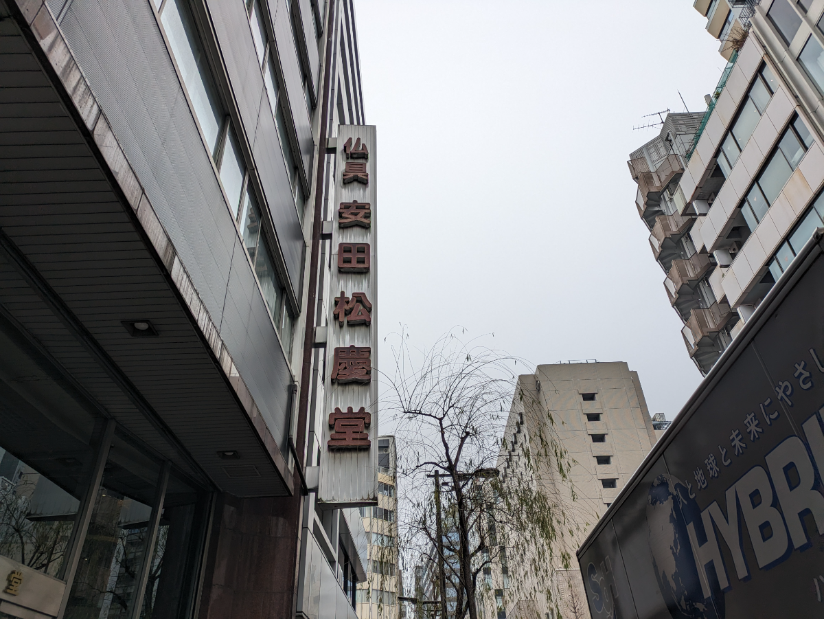 fresh/building/J00100389202_9