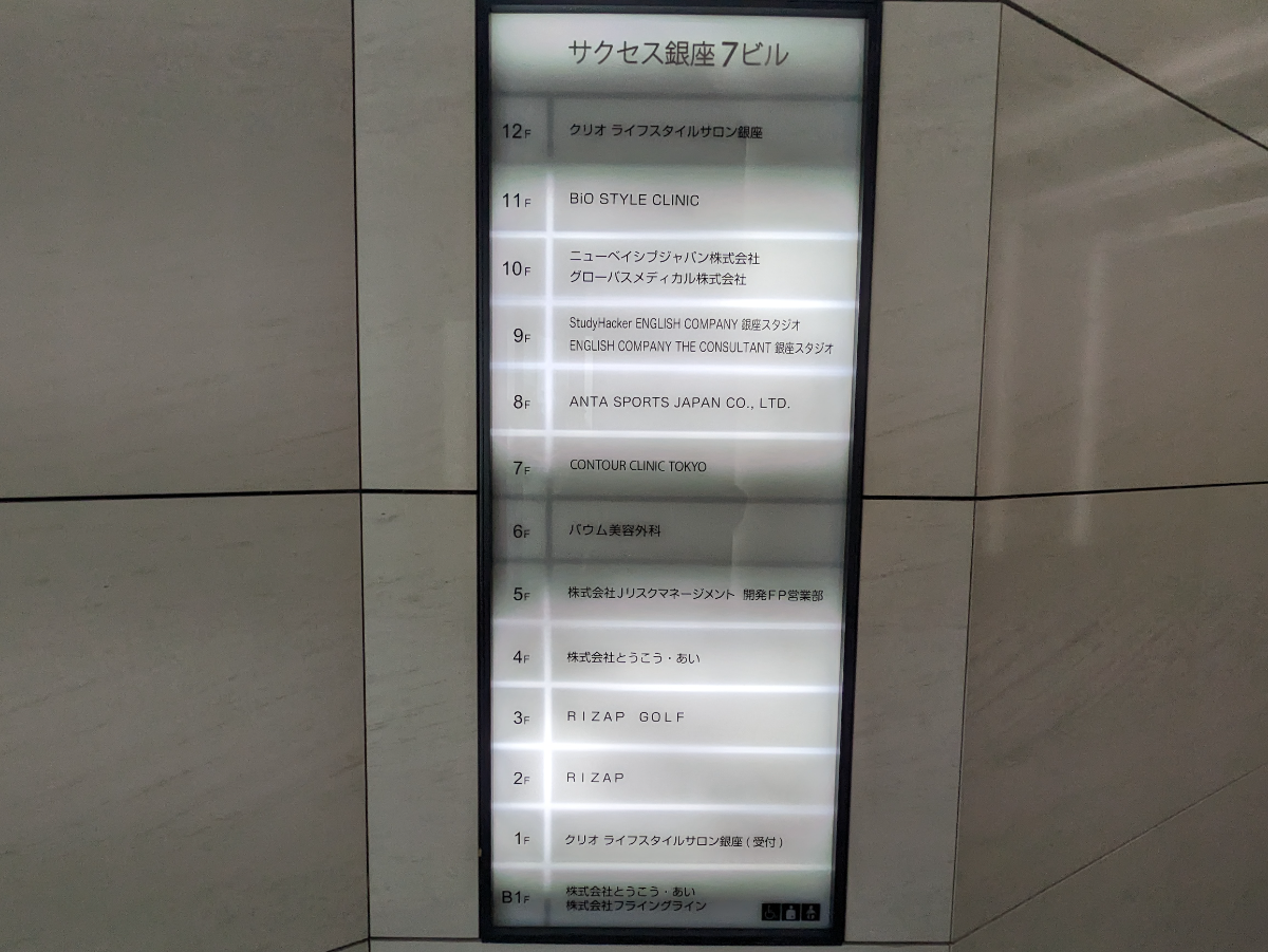 fresh/building/J00100389204_67