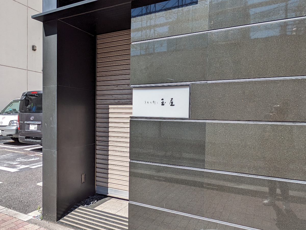 fresh/building/J00100389205_11