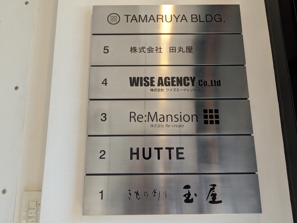 fresh/building/J00100389205_67