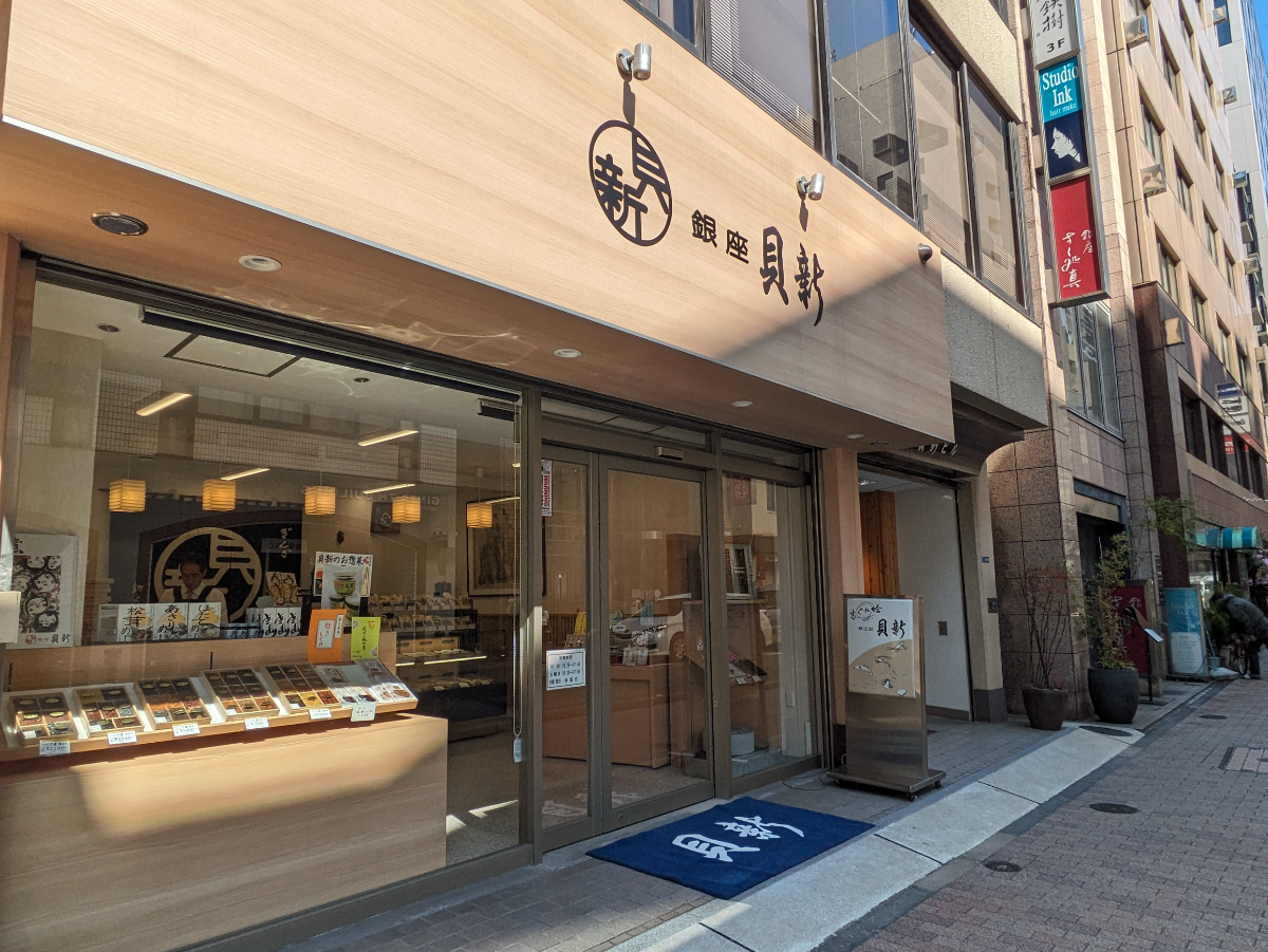 fresh/building/J00100389206_10