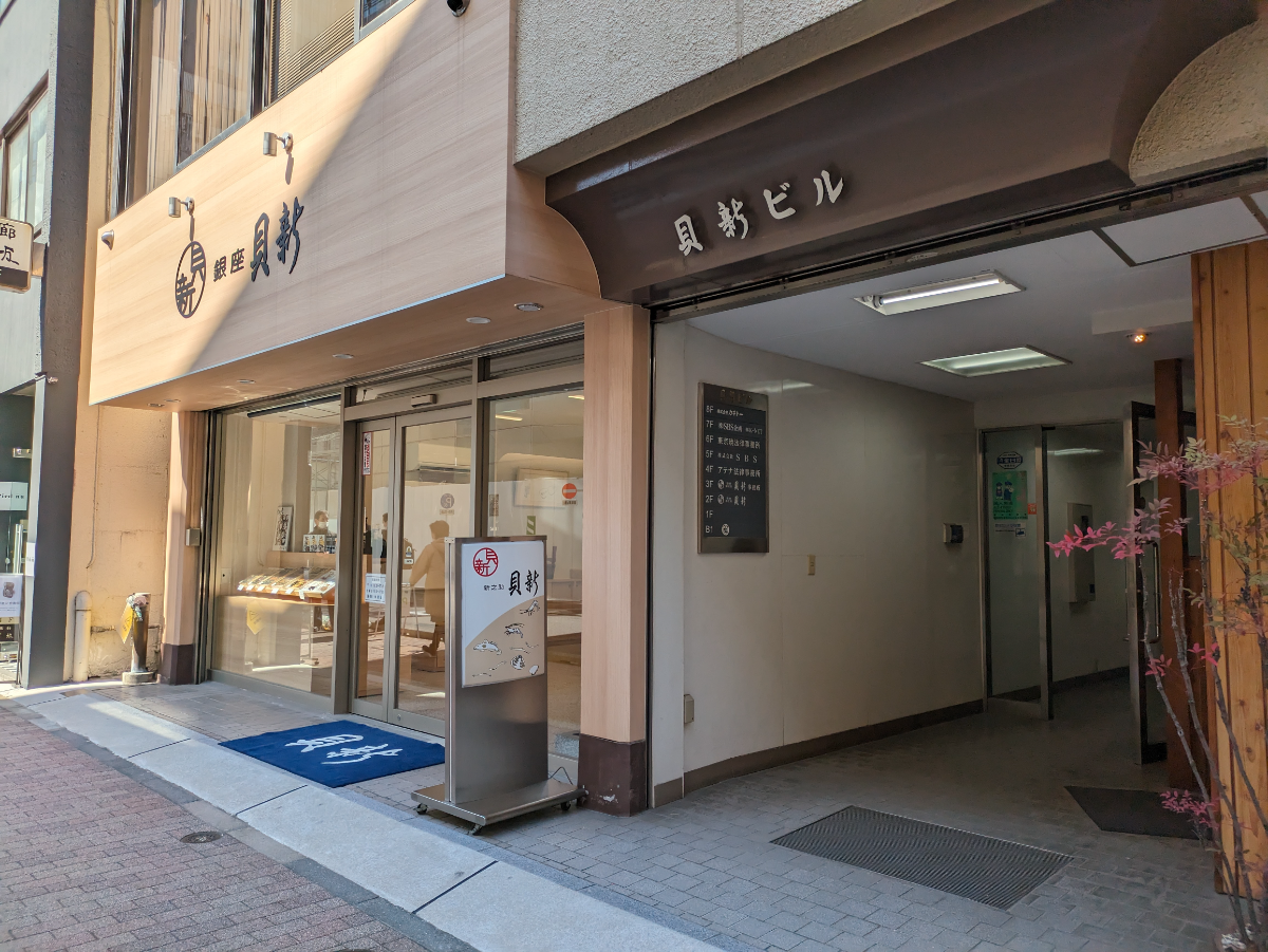 fresh/building/J00100389206_11
