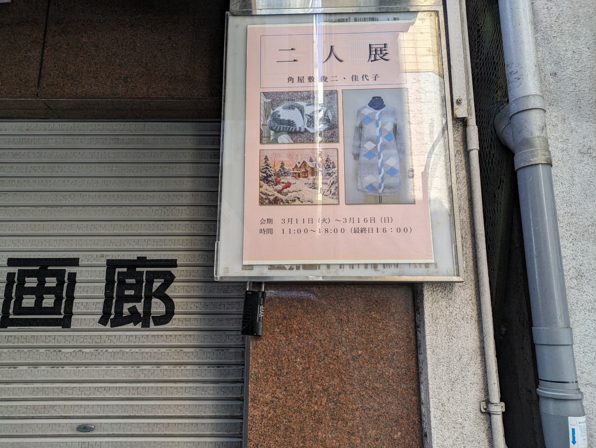 fresh/building/J00100389207_13
