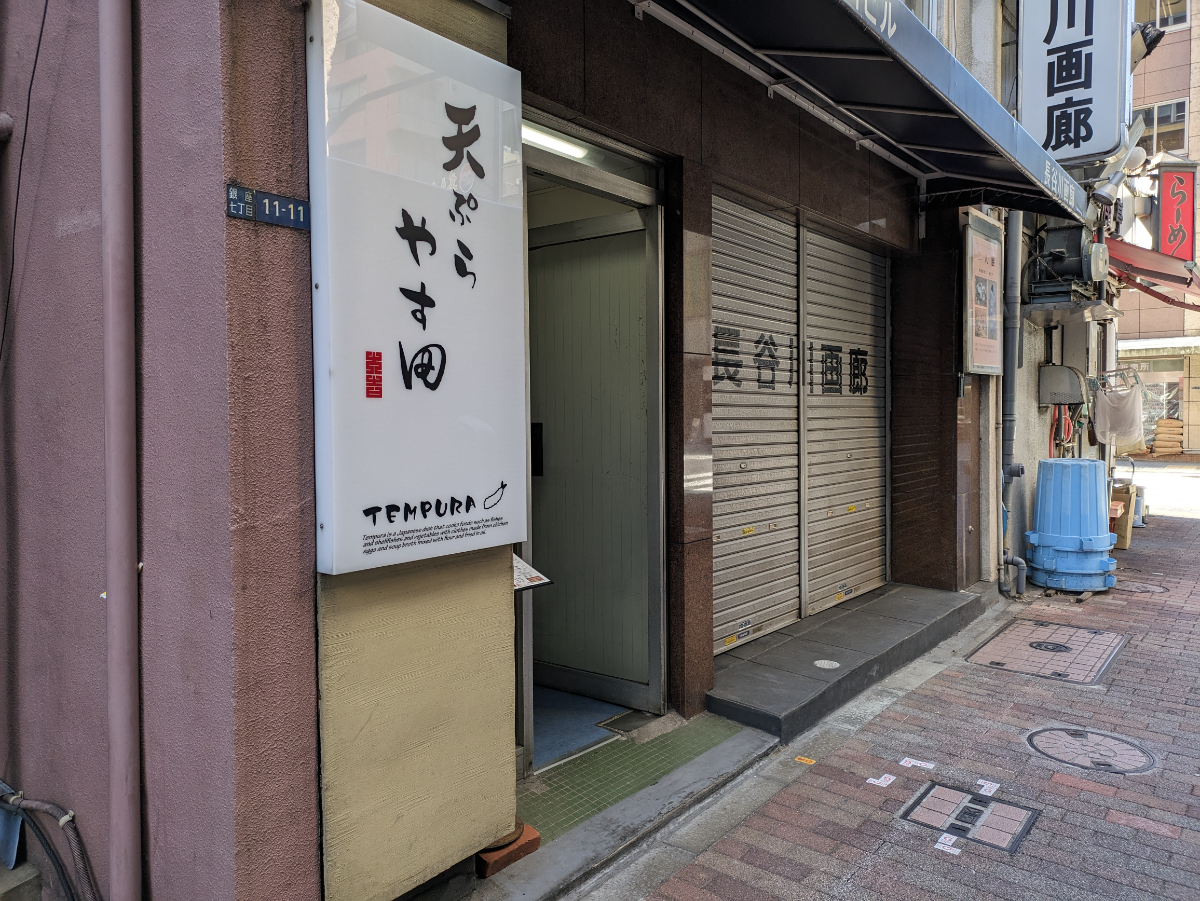 fresh/building/J00100389207_14