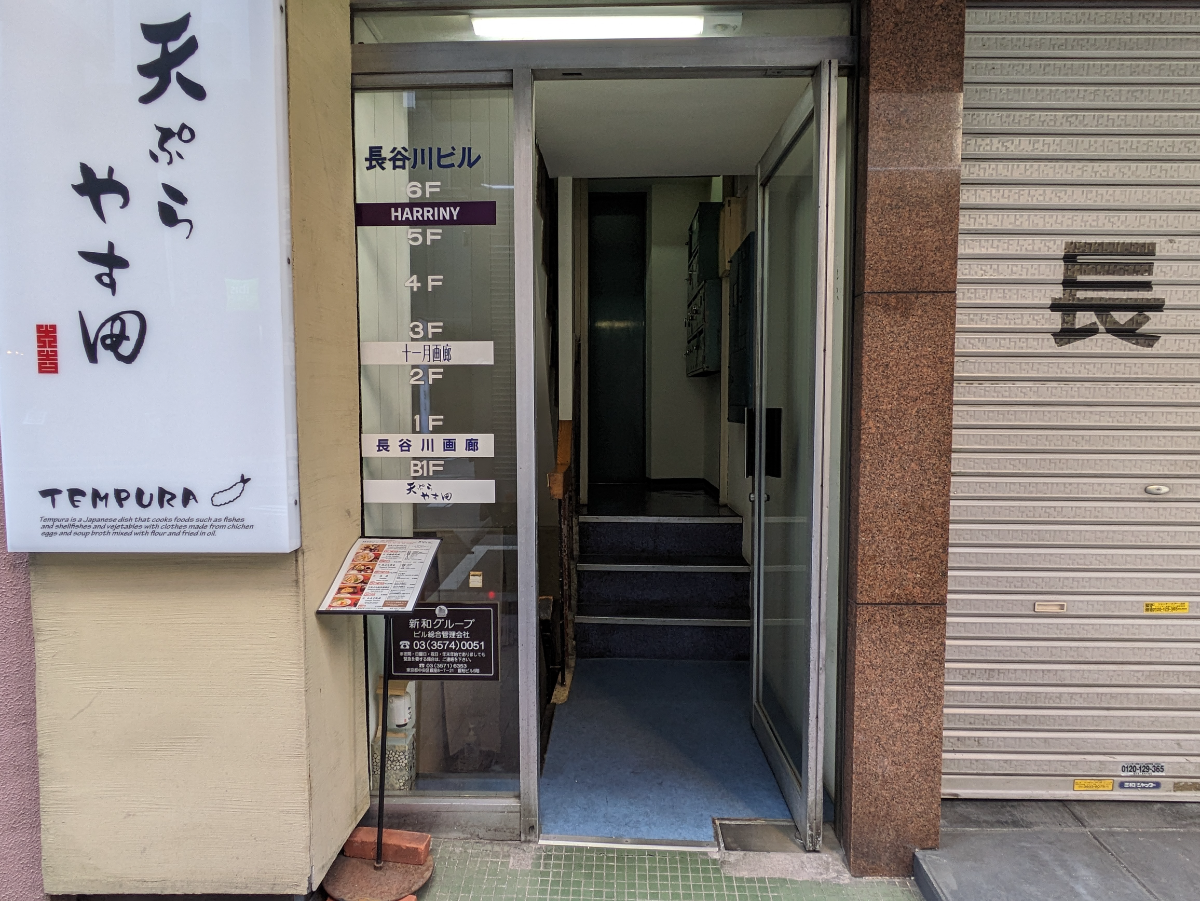 fresh/building/J00100389207_3