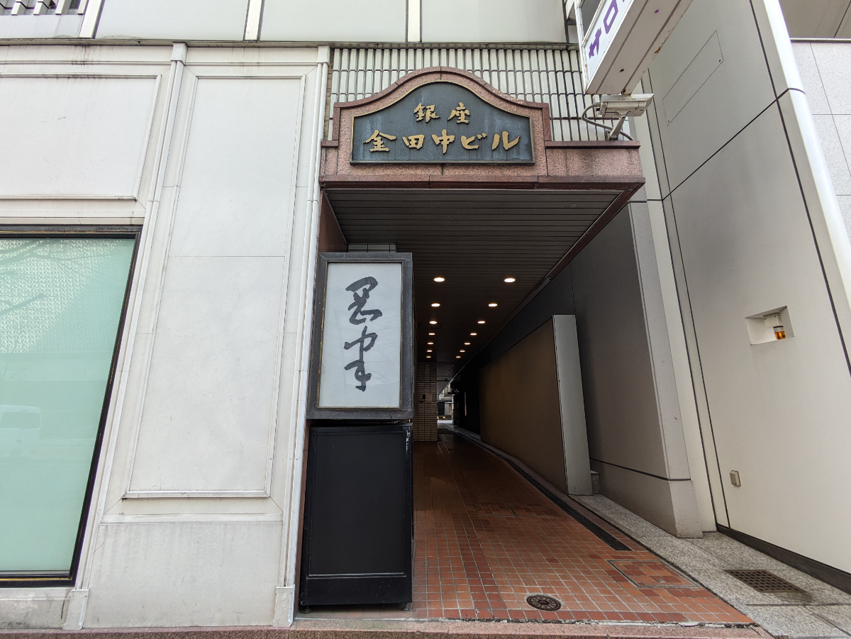 fresh/building/J00100389208_3