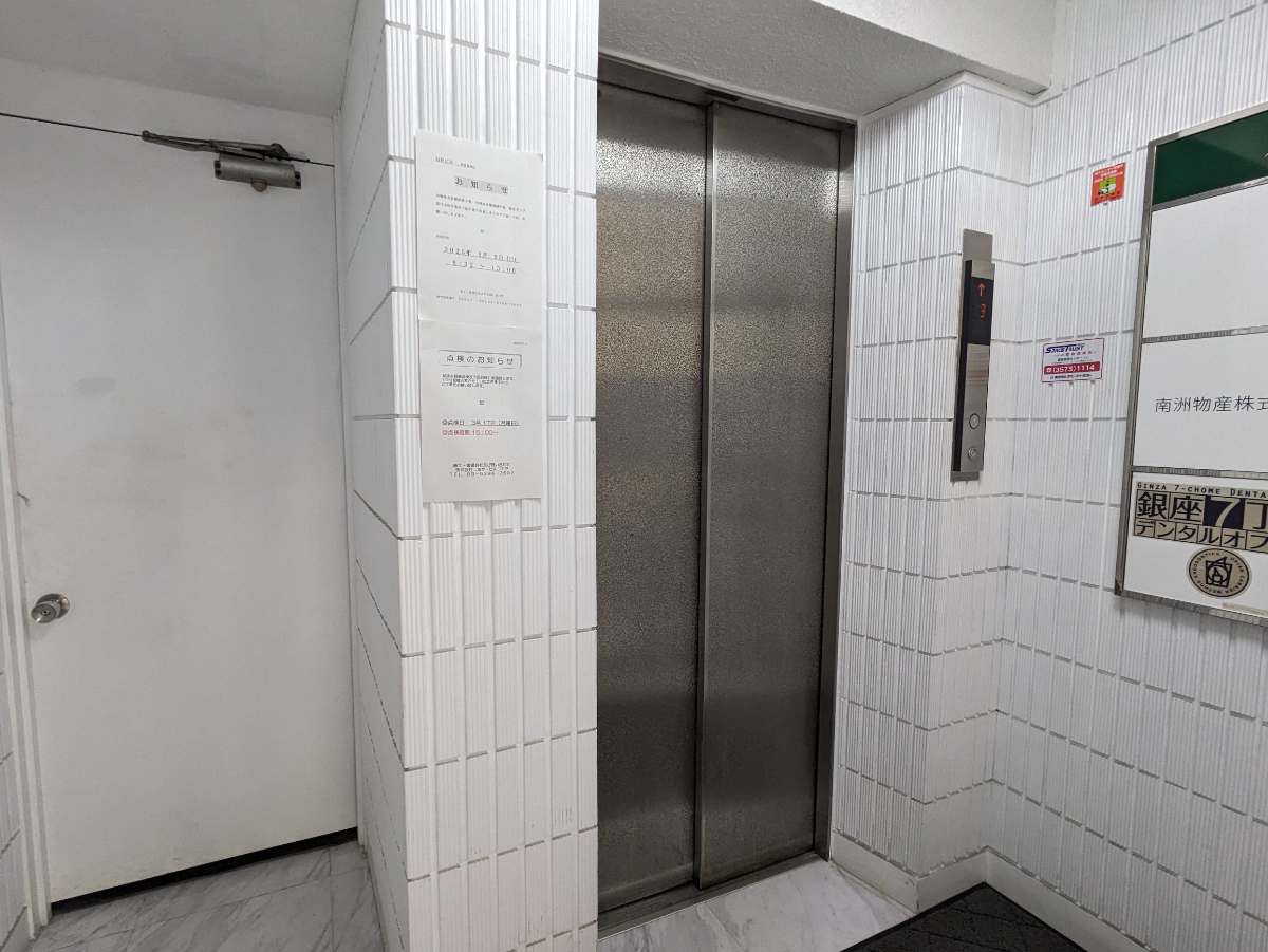 fresh/building/J00100389209_4