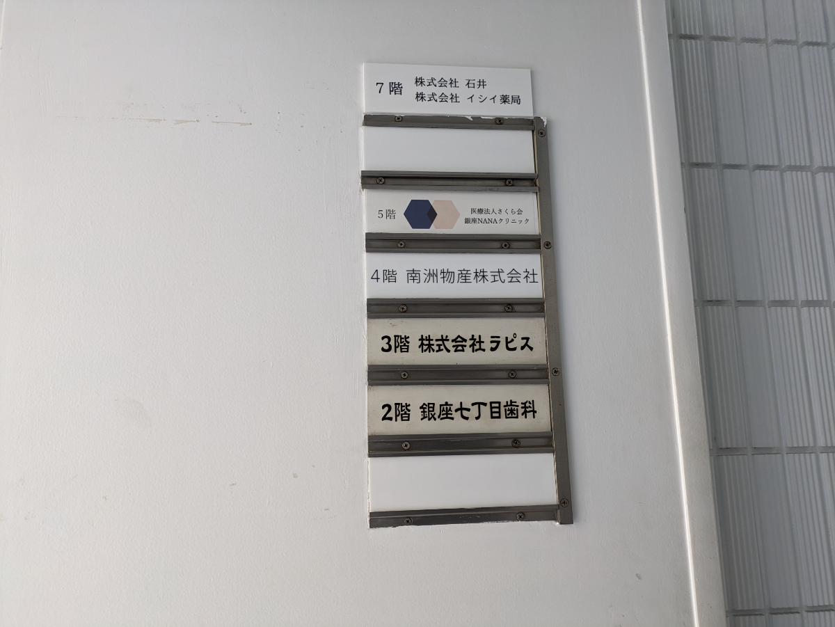 fresh/building/J00100389209_8