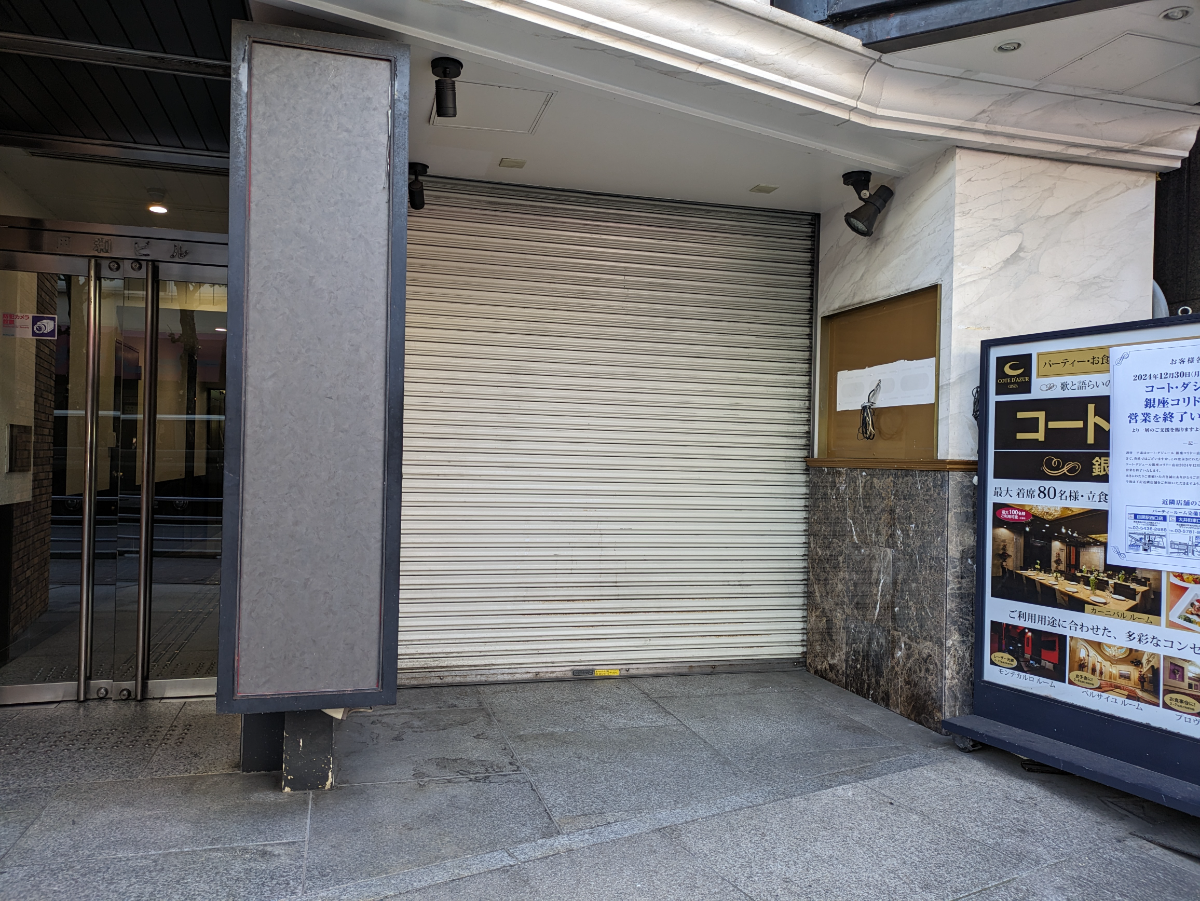 fresh/building/J00100389210_17