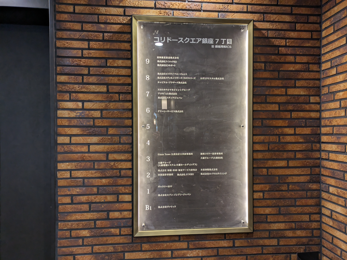 fresh/building/J00100389210_67