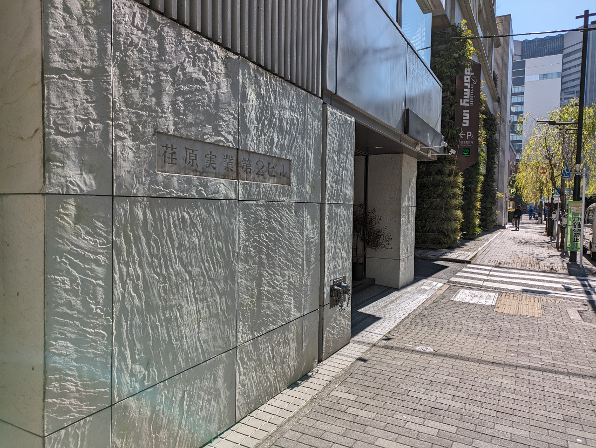 fresh/building/J00100389211_7