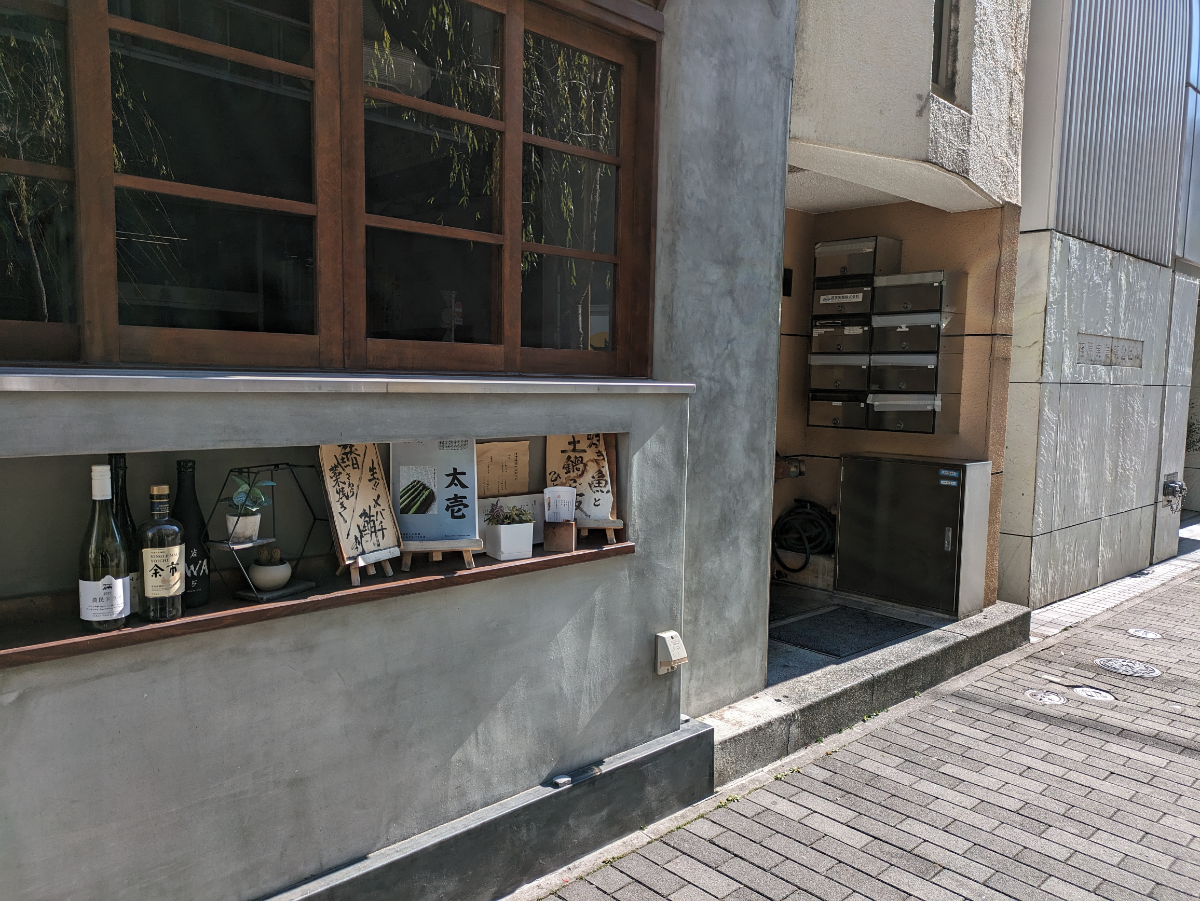 fresh/building/J00100389212_10