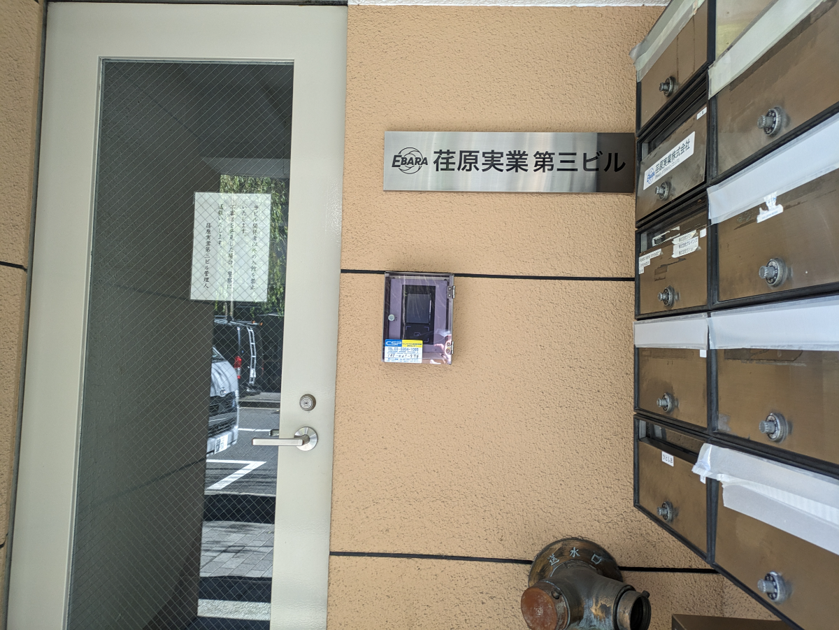 fresh/building/J00100389212_5