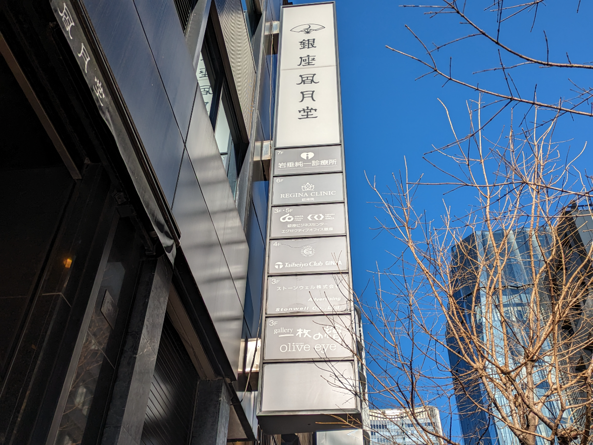 fresh/building/J00100389216_10