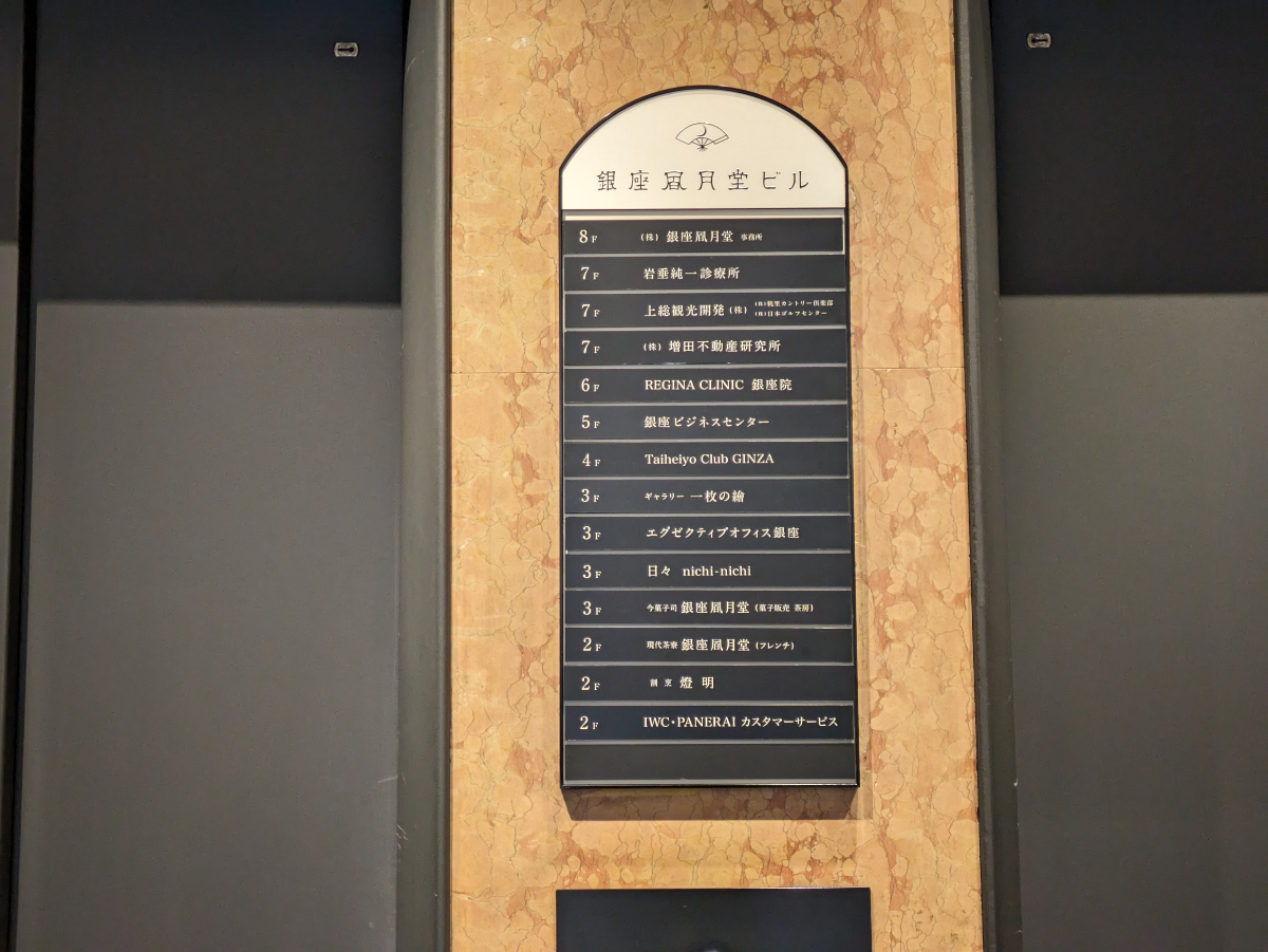 fresh/building/J00100389216_67