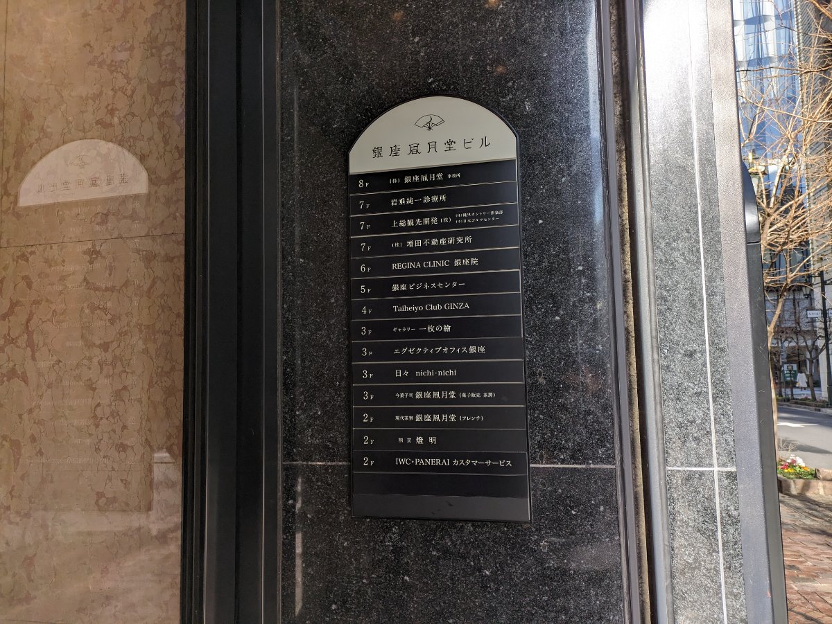 fresh/building/J00100389216_9