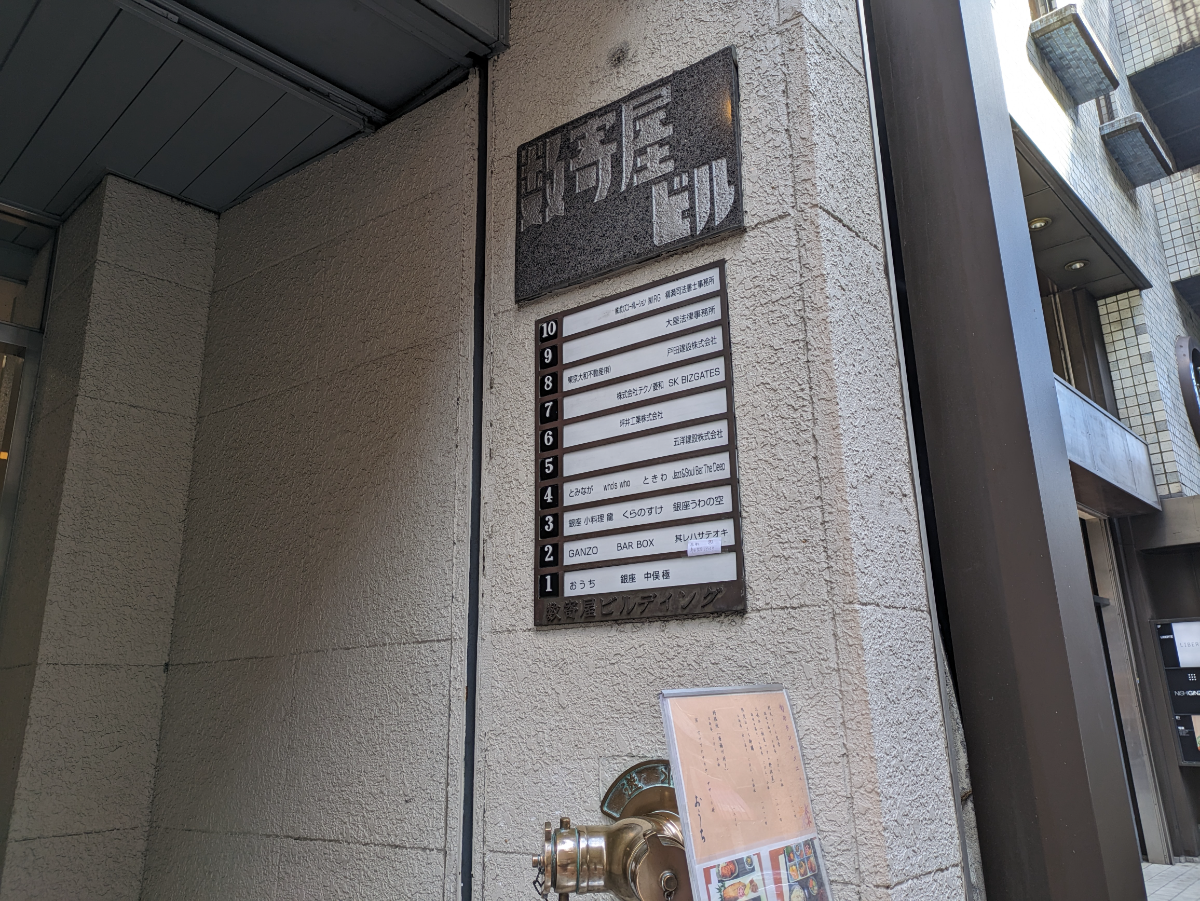 fresh/building/J00100389218_13