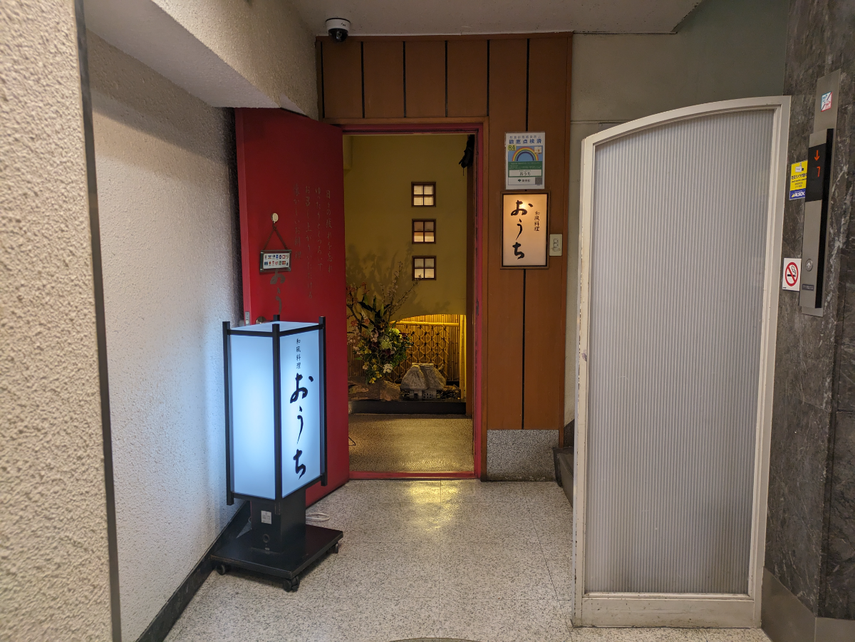 fresh/building/J00100389218_19