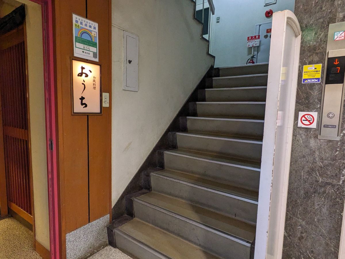 fresh/building/J00100389218_5