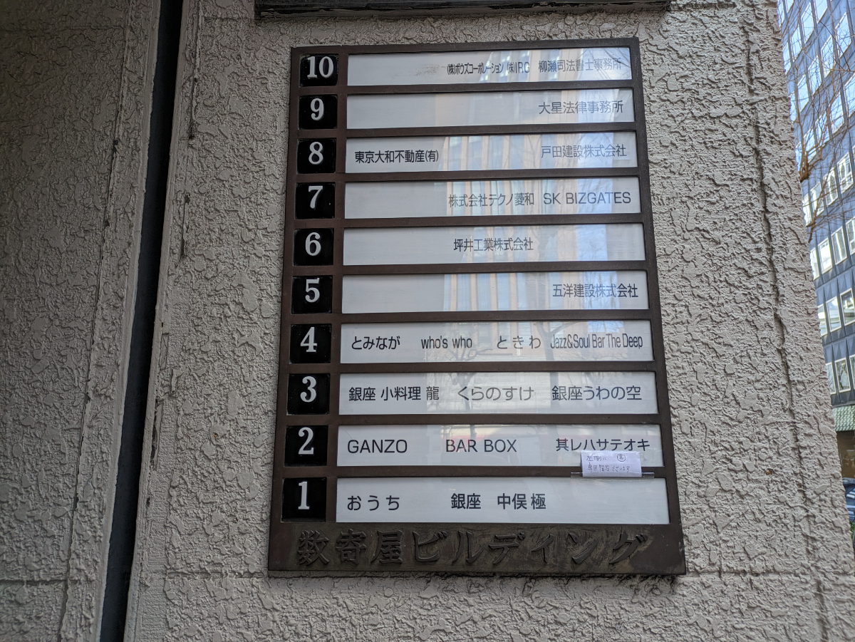 fresh/building/J00100389218_67