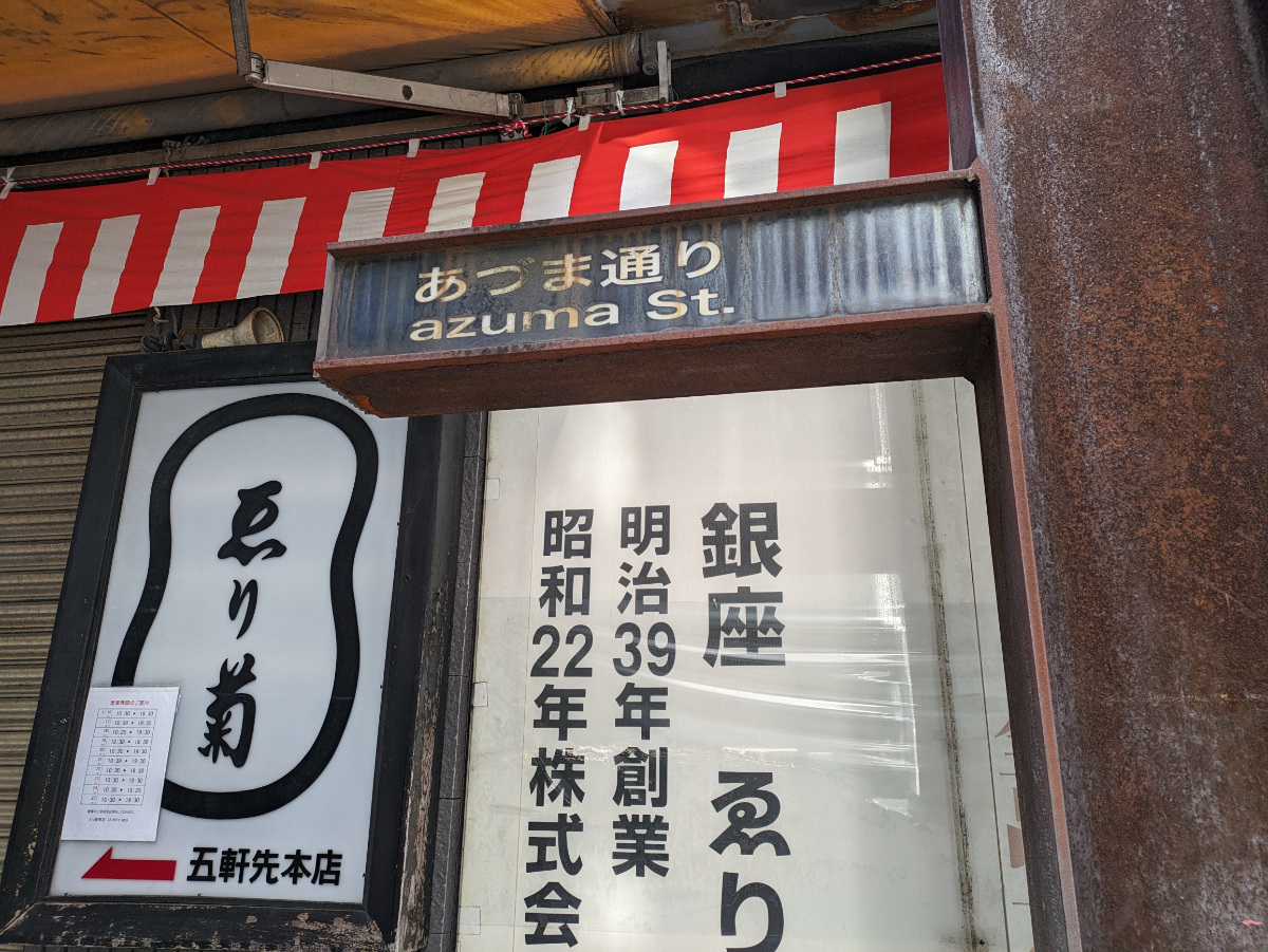 fresh/building/J00100389219_13