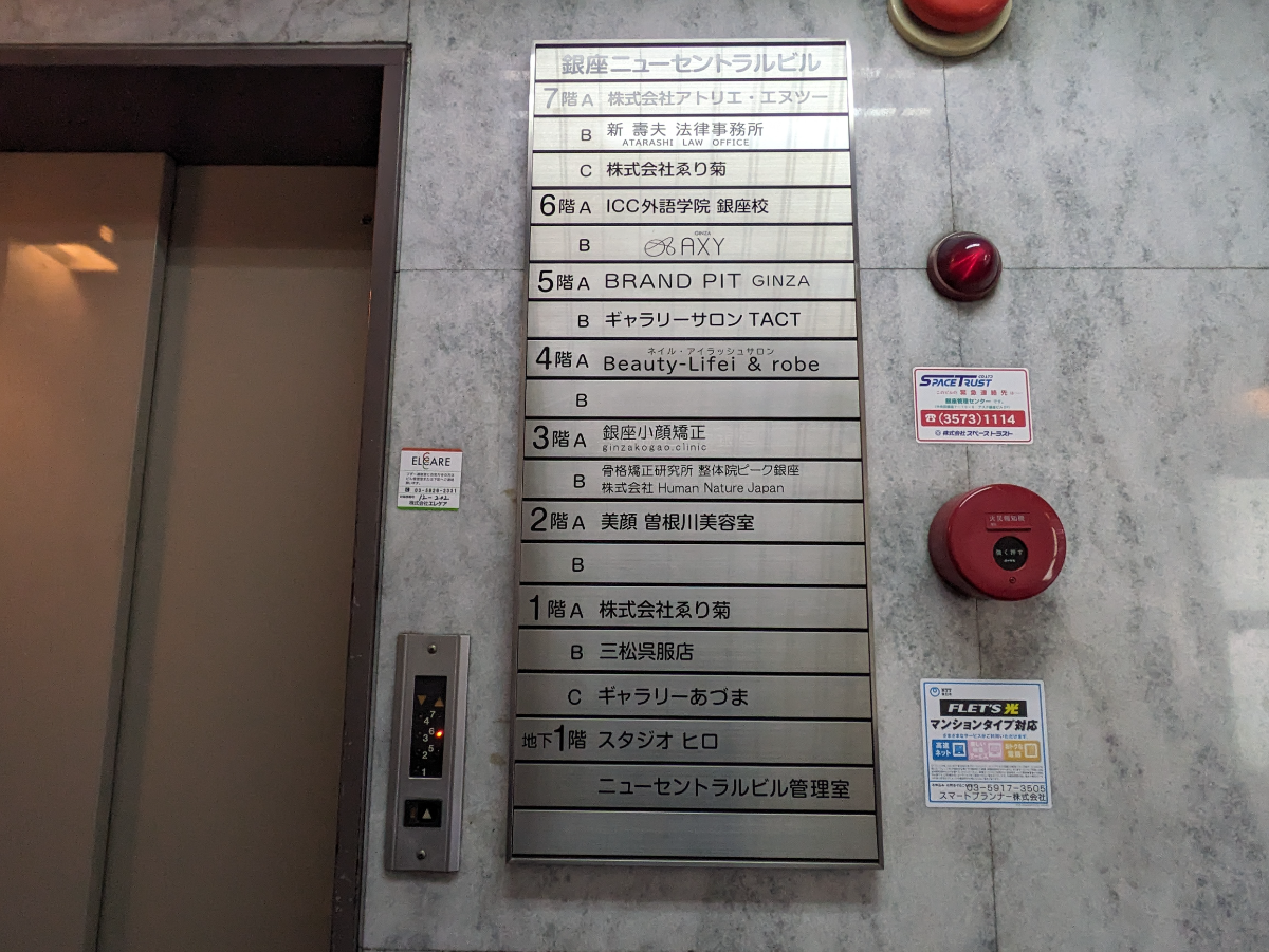 fresh/building/J00100389219_66