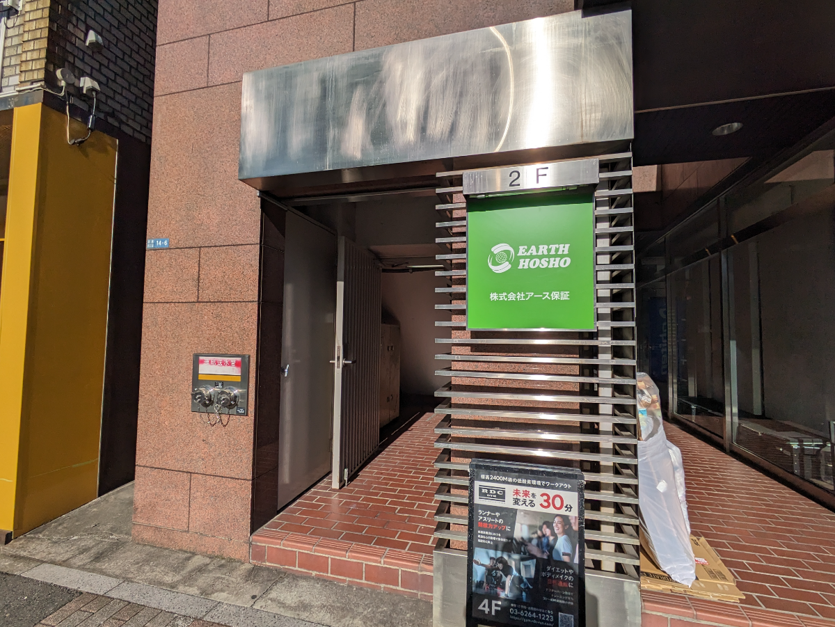 fresh/building/J00100389220_6