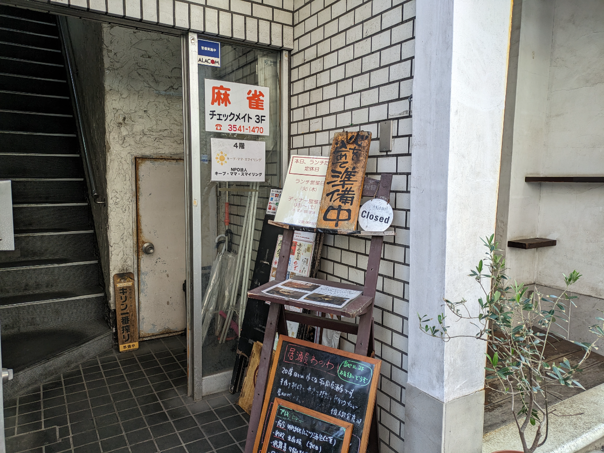 fresh/building/J00100389221_9