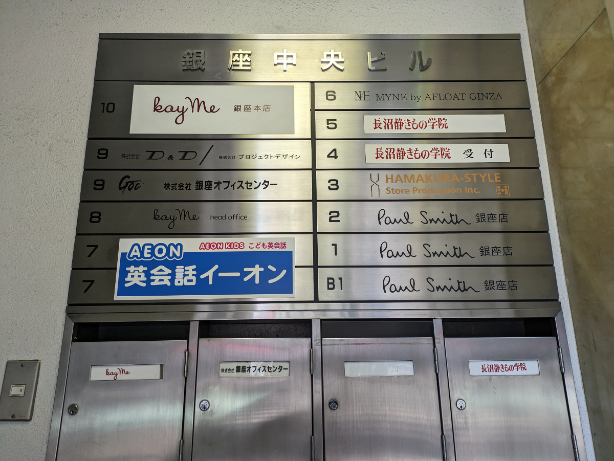 fresh/building/J00100389223_67