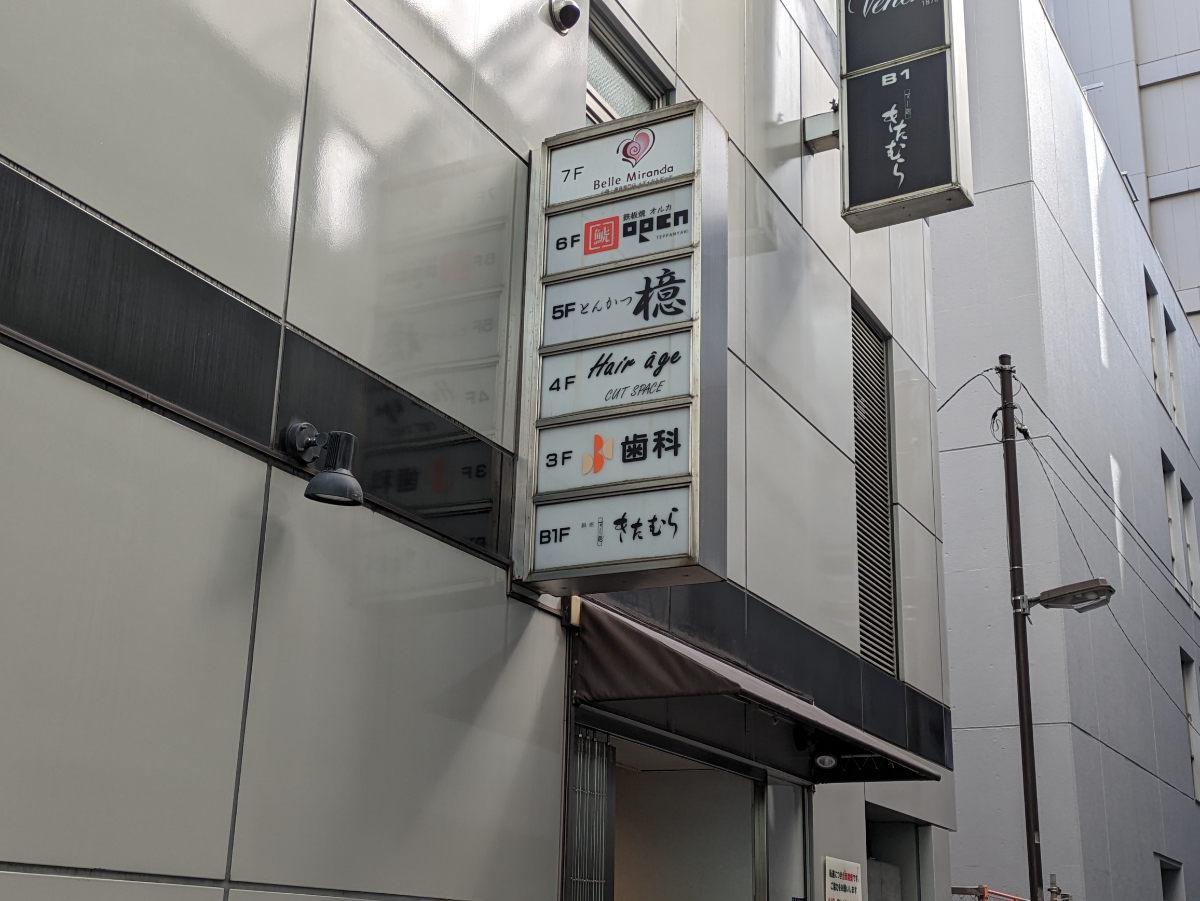 fresh/building/J00100389224_11