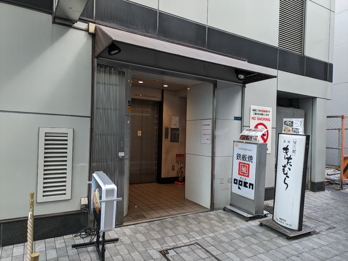 fresh/building/J00100389224_3