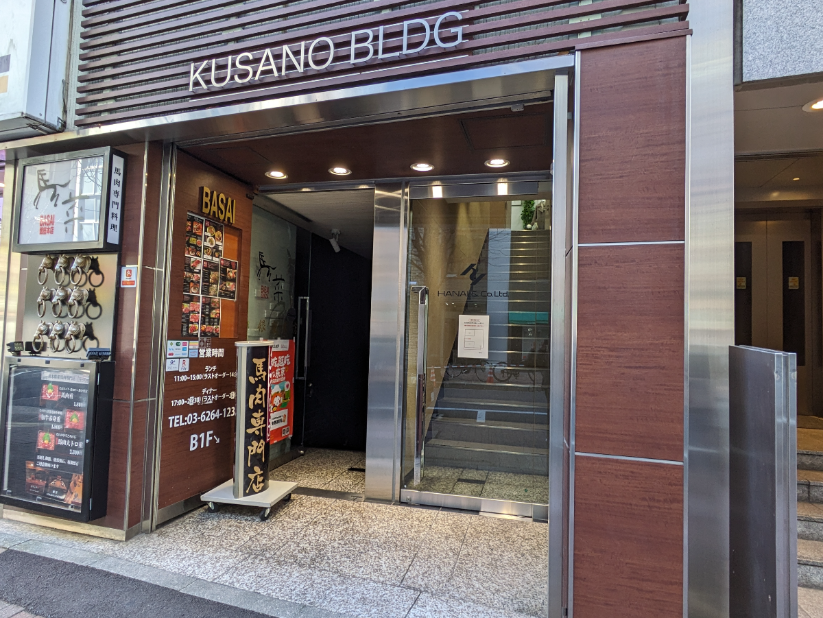 fresh/building/J00100389225_13