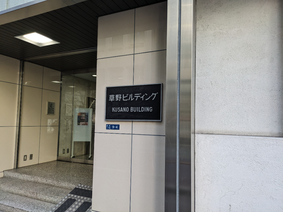 fresh/building/J00100389225_15