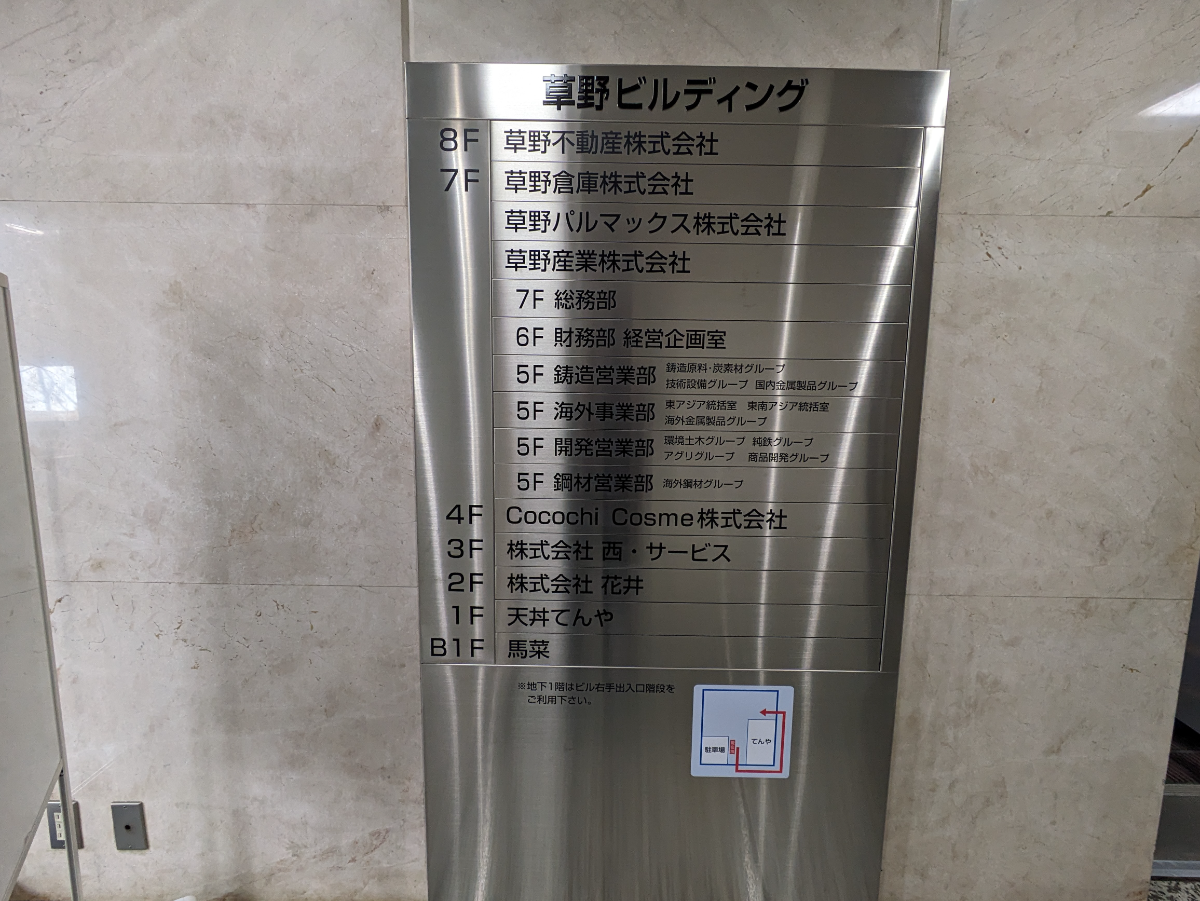 fresh/building/J00100389225_67