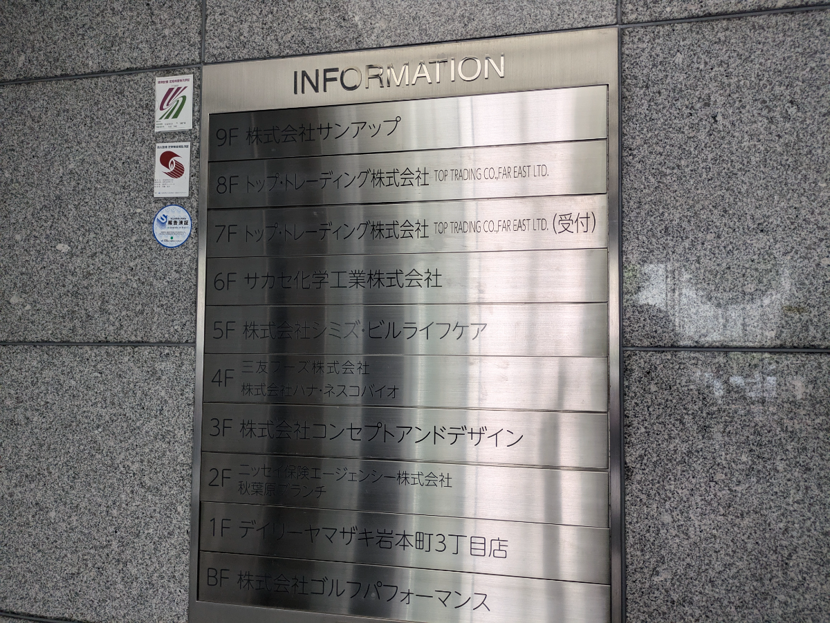 fresh/building/J00100389230_67